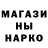 Метадон кристалл Richard Injante