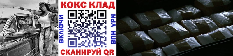 Купить  Гуково  Кокаин Боливия 