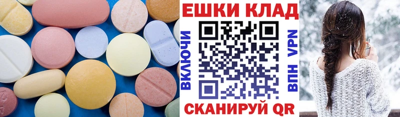 Экстази mix  Купить  Гуково 