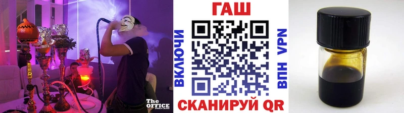 Купить Гуково Гашиш Cannabis