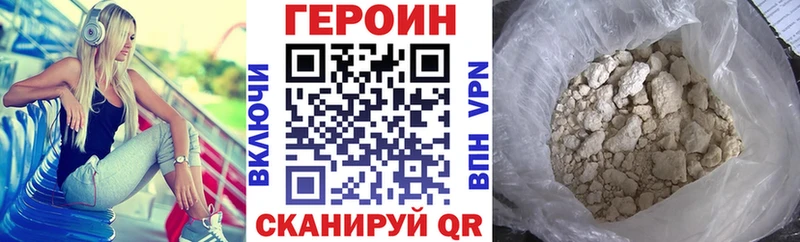 Купить  Гуково  ГЕРОИН гречка 