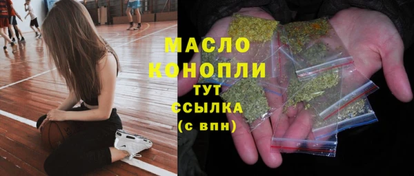 ALPHA-PVP Балахна