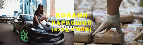 мескалин Балабаново