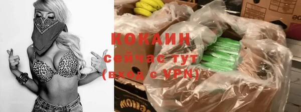 мескалин Балабаново