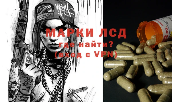 ALPHA-PVP Балахна