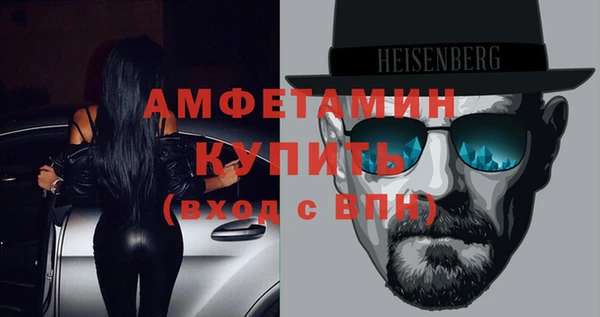 мескалин Балабаново