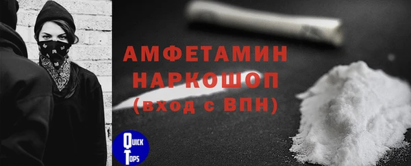ALPHA-PVP Балахна