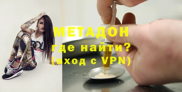 ALPHA-PVP Балахна