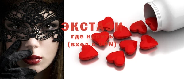мескалин Балабаново