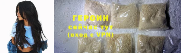 ALPHA-PVP Беломорск