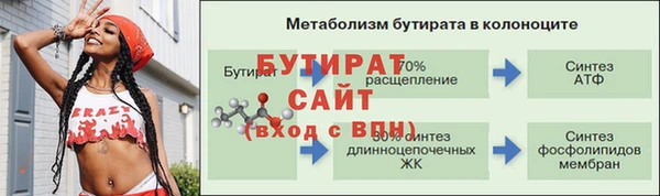 меф VHQ Белоозёрский