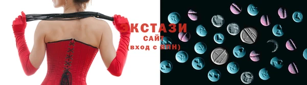 мескалин Балабаново