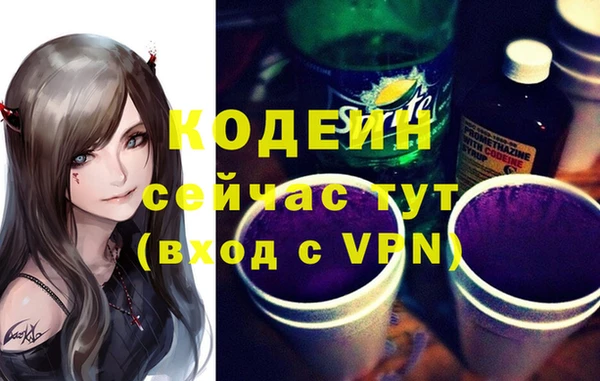 ALPHA-PVP Балахна