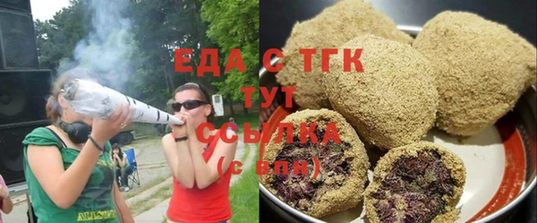 меф VHQ Белоозёрский
