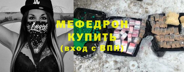 мяу мяу мука Белокуриха