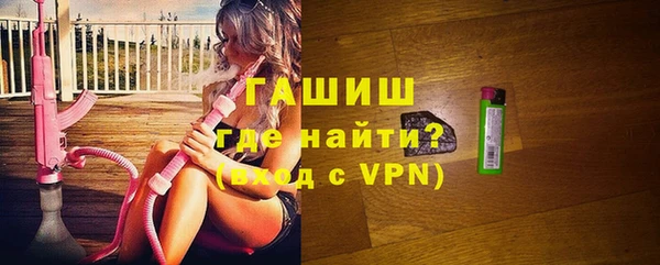 ALPHA-PVP Балахна