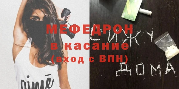 мескалин Балабаново