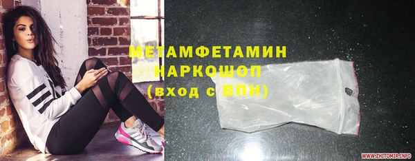 мяу мяу мука Белокуриха