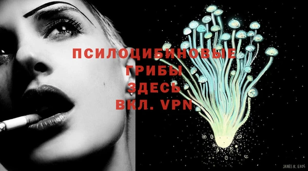 мескалин Балабаново
