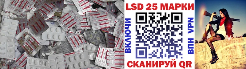 Купить где  Гуково  Лсд 25 экстази кислота 