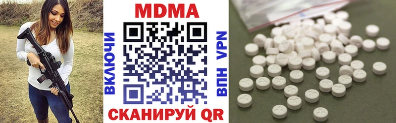 MDMA VHQ  Купить  Гуково 