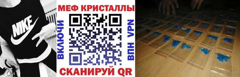 Купить закладки  Гуково  Меф 4 MMC 