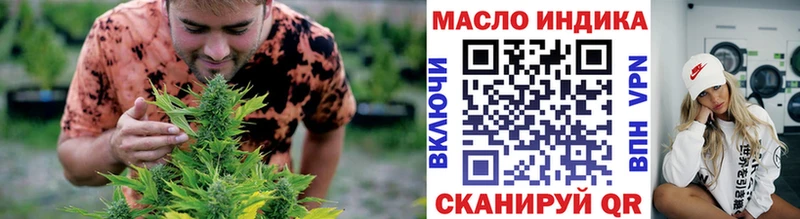 ТГК гашишное масло  Купить где  Гуково 