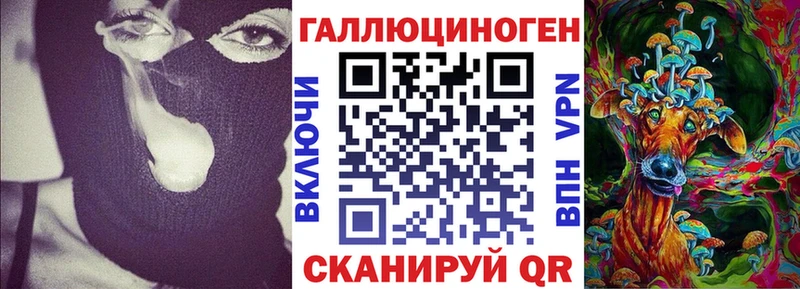 Купить закладки Гуково Псилоцибиновые грибы MAGIC MUSHROOMS